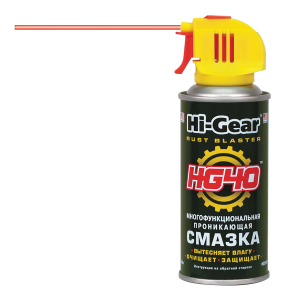 HG5509