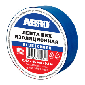 Изолента синяя (19 мм х 9,1 м) ABRO
