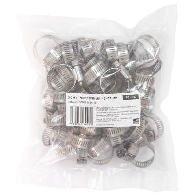 Хомут червячный 18-32 мм (набор 50 шт.) ABRO MASTERS