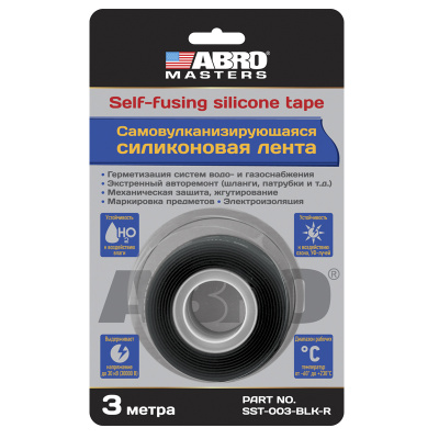 Лента самовулканизирующаяся силиконовая (черная) ABRO MASTERS