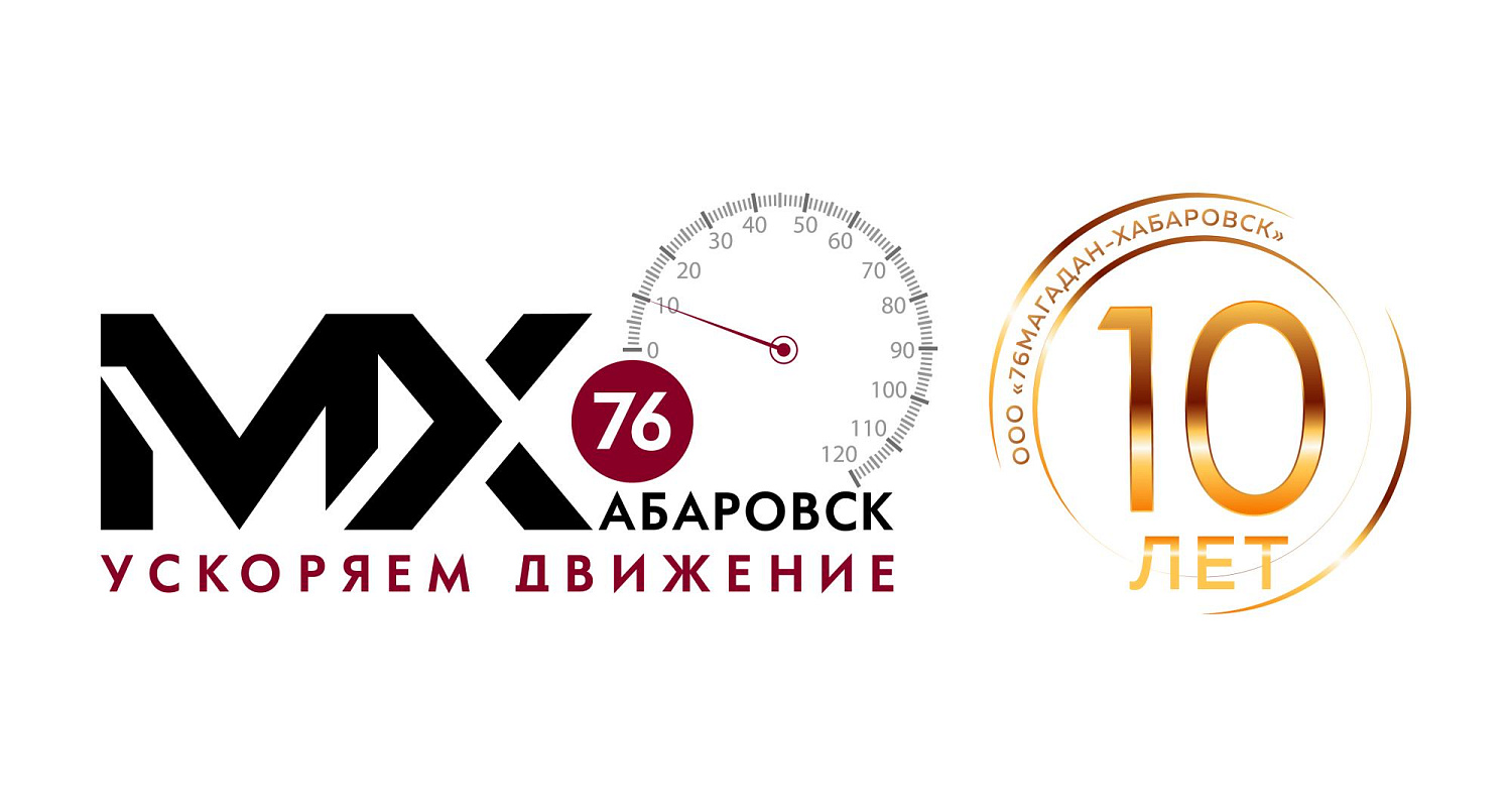 Нам 10 лет!