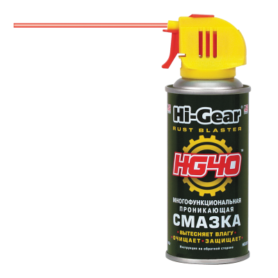 HG5509