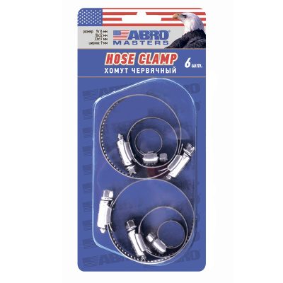 Хомут червячный (9-16 мм х 2 шт, 18-32 мм х 2 шт, 33-57 мм х 2 шт) ABRO MASTERS