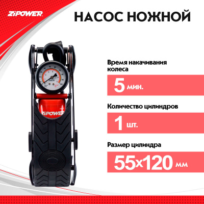 PM4411_o_2