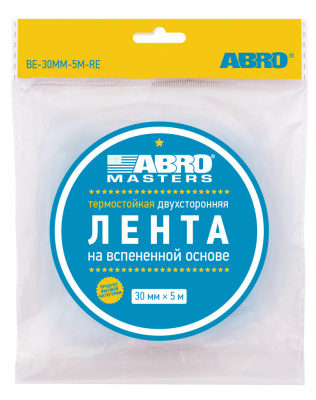 Лента клейкая двухсторонняя зеленая (30 мм х 5 м) ABRO MASTERS
